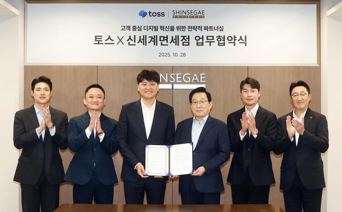 신세계면세점, 토스와 전략적 제휴… 결제 혁신·데이터 마케팅 강화 27-Image